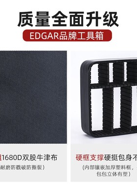 手提便携工具包特厚牛津布耐磨耐用调节隔板硬壳收纳包双层大容量