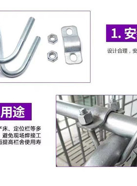 镀锌十字卡扣双U型管卡固定管子抱箍产床大棚猪场限位栏菜棚搭架