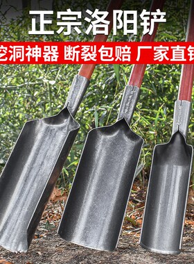 洛阳铲打洞取土挖土挖洞神器深孔钻土挖坑工具打井铁铲户外多功能
