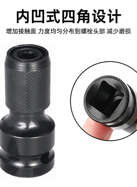 电动起子转换头伸缩套筒气动扳手转电钻夹头板子1/2转1/4六角批头