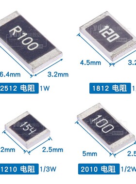 1206贴片电阻10 15 20 22 33K 精度1% 47千欧 49K9 51 68 75 82K