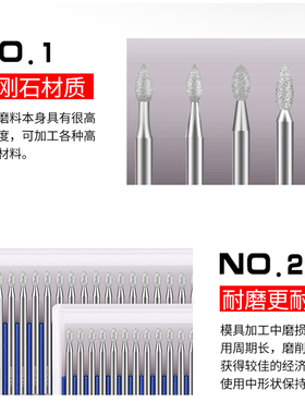 金刚石磨头3mm桃型S加长金刚砂合金磨针磨棒佛珠抛光固定针打磨针