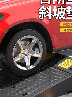 斜坡垫家用马路牙子橡胶过门槛台阶路沿汽车上坡门坎减速带三角垫