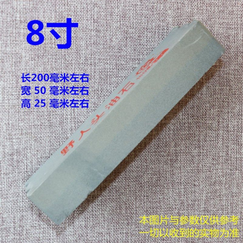 包邮油石磨刀石油石磨具家用手动木匠工具其它五金刀具配件,淘宝优惠券,粉丝福利购,淘宝优惠卷