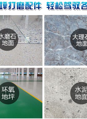 地坪研磨机配件底盘钢磨盘三角盘圆盘五爪盘 磨石砂石盘装磨石块
