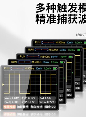 ZOYI众仪数字迷你便携示波万用表二合一手持万用表带示波器ZT702S