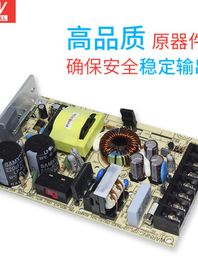 RT-65B台湾明纬5V正负12V三路开关电源65W 5V5A+12V2.8A-12V0.5A