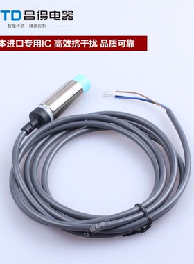 CNTD昌得接近开关CJY18-08PA 三线PNP常开传感器m18防水PR18-8DP