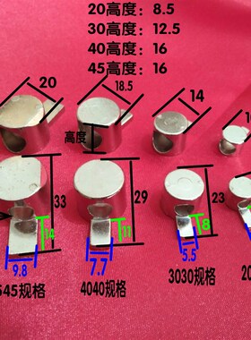 型材配件 内置哨子连接件 2020/3030/4040/4545 口哨型直角固定件