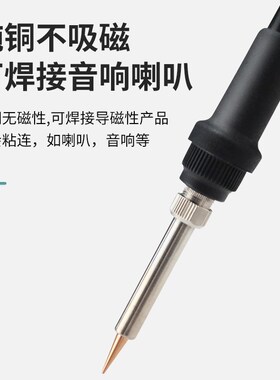 936纯铜电烙铁头电铬铁刀头马蹄形900M焊咀K洛铁平头C焊锡头无磁