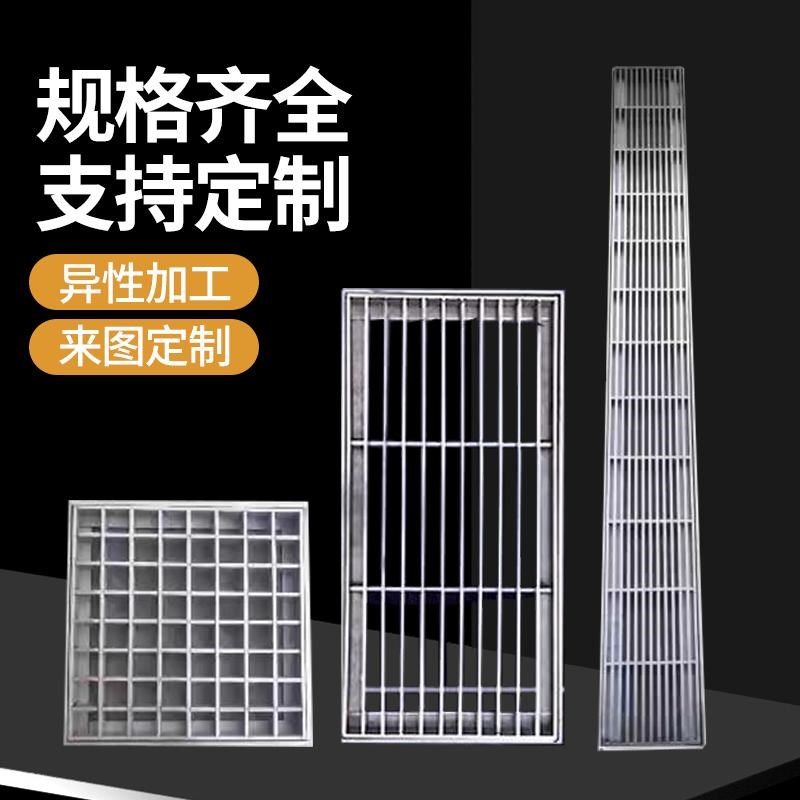 304不锈钢加厚格栅厨房排水地沟盖板条形车库雨水篦子下水道井盖,淘宝优惠券,粉丝福利购,淘宝优惠卷