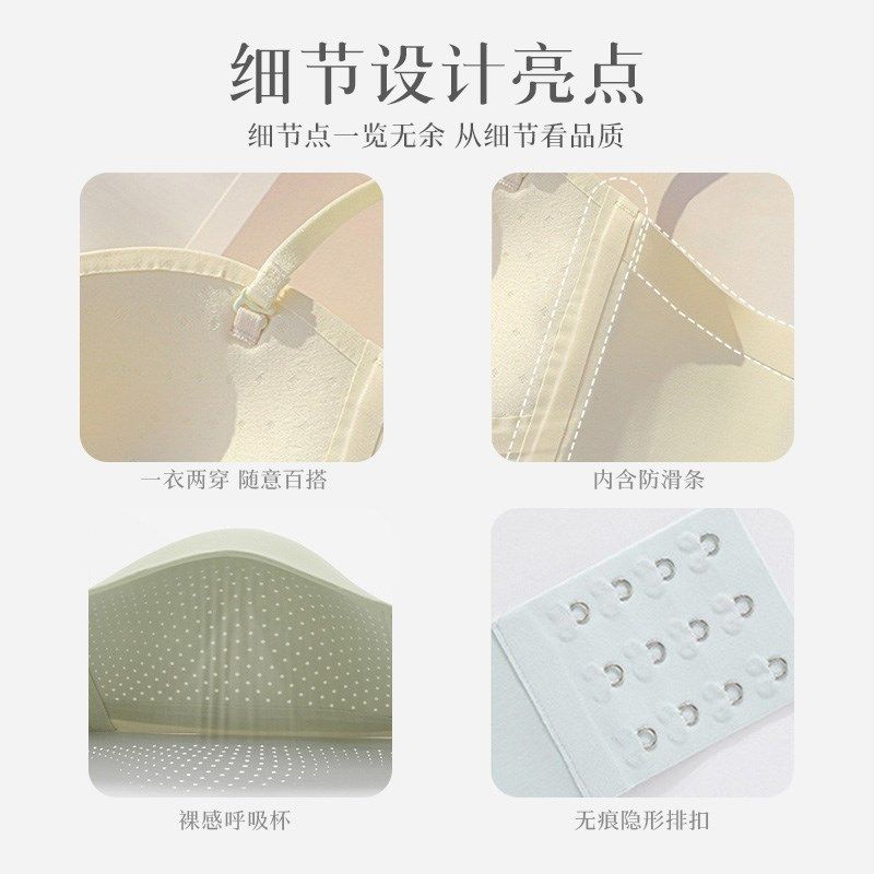 抹胸光面内衣无痕少女小胸无肩带文胸薄款防滑不空无钢圈美背抹胸,淘宝优惠券,粉丝福利购,淘宝优惠卷