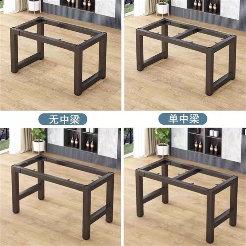铁艺桌腿支架桌架定制茶几支架餐大理石岩板书桌腿简易餐桌脚脚架 - 图3