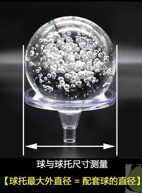 气泡冰裂玻璃水晶转动球p假山上水石流水喷泉水池盆景4568厘米球