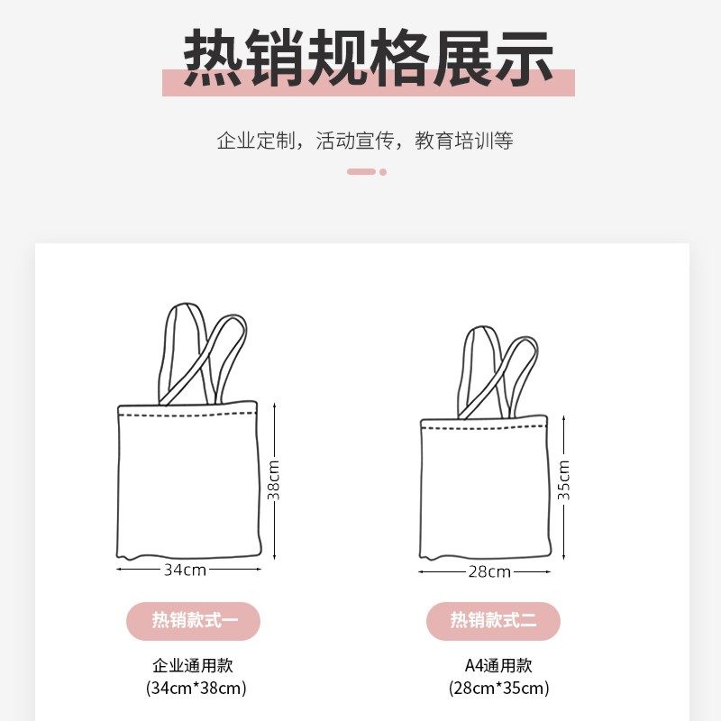 帆布袋定做印logo广告手w提袋环保袋单肩女帆布包宣传棉布袋定制,淘宝优惠券,粉丝福利购,淘宝优惠卷