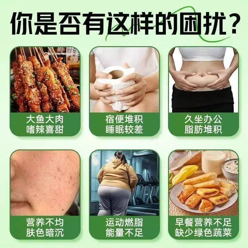 浙华药业每日果蔬粉天然健身益生元23多维果蔬饮代餐粉减饱腹感肥,淘宝优惠券,粉丝福利购,淘宝优惠卷