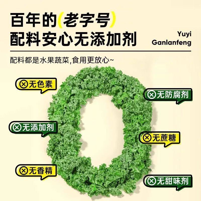 浙华药业每日果蔬粉天然健身益生元23多维果蔬饮代餐粉减饱腹感肥,淘宝优惠券,粉丝福利购,淘宝优惠卷