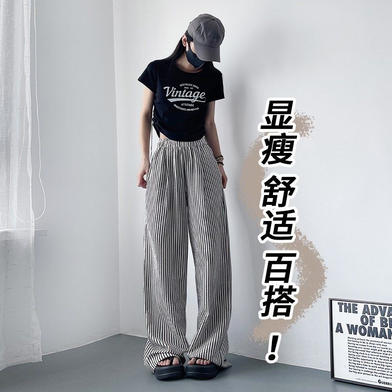 慵懒阔腿裤女夏季大码胖mm宽松显瘦直筒裤梨型身材垂感山本空调裤,淘宝优惠券,粉丝福利购,淘宝优惠卷
