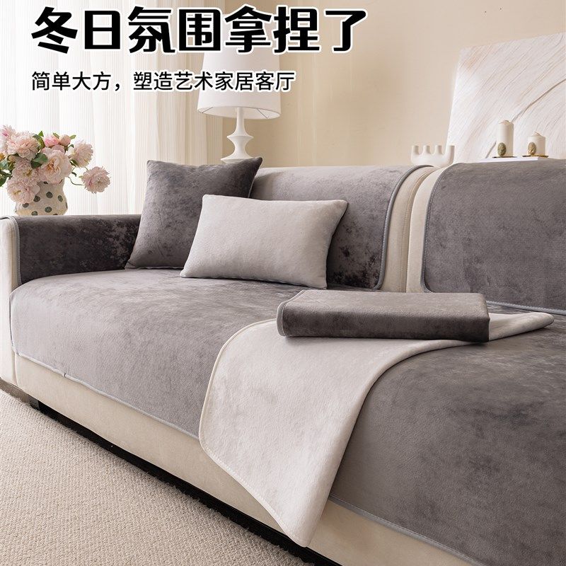 简约现代沙发垫2025新款秋冬加厚毛绒沙发盖布坐垫固定防滑坐垫子,淘宝优惠券,粉丝福利购,淘宝优惠卷