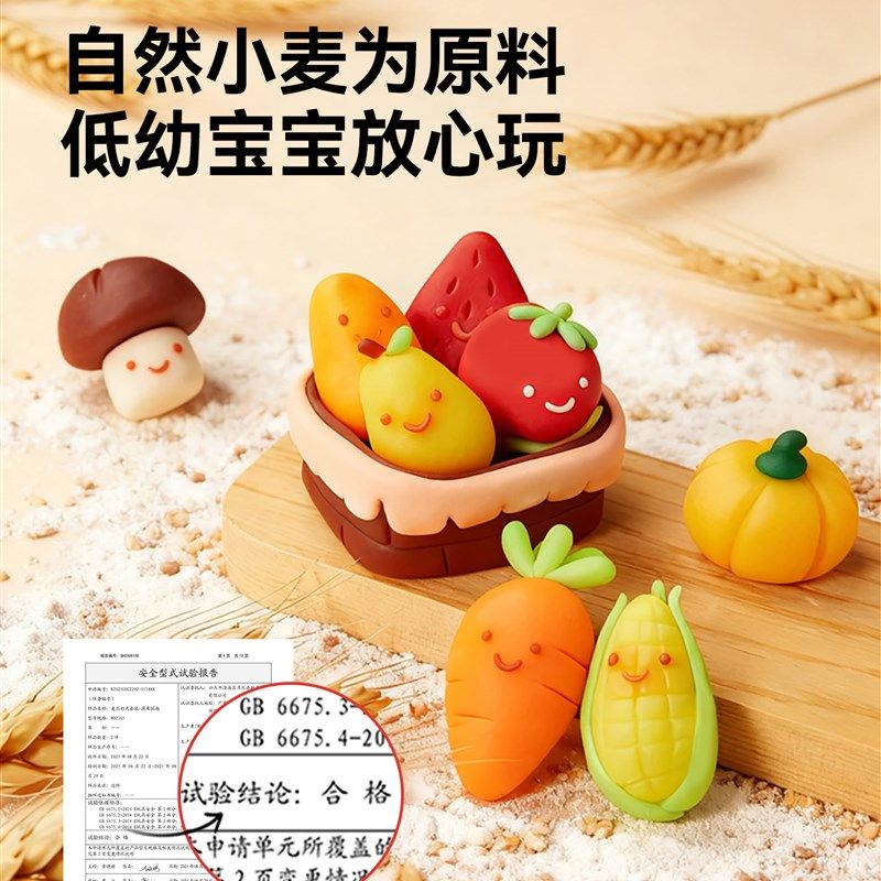 mideer弥鹿儿童橡皮泥幼儿园无毒麦乐彩泥模具套装宝宝手工粘土,淘宝优惠券,粉丝福利购,淘宝优惠卷