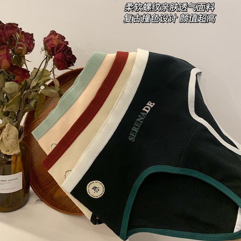 美式内裤女生2024新款纯棉抗菌全棉裆加长裆螺纹棉女士包臀三角裤,淘宝优惠券,粉丝福利购,淘宝优惠卷