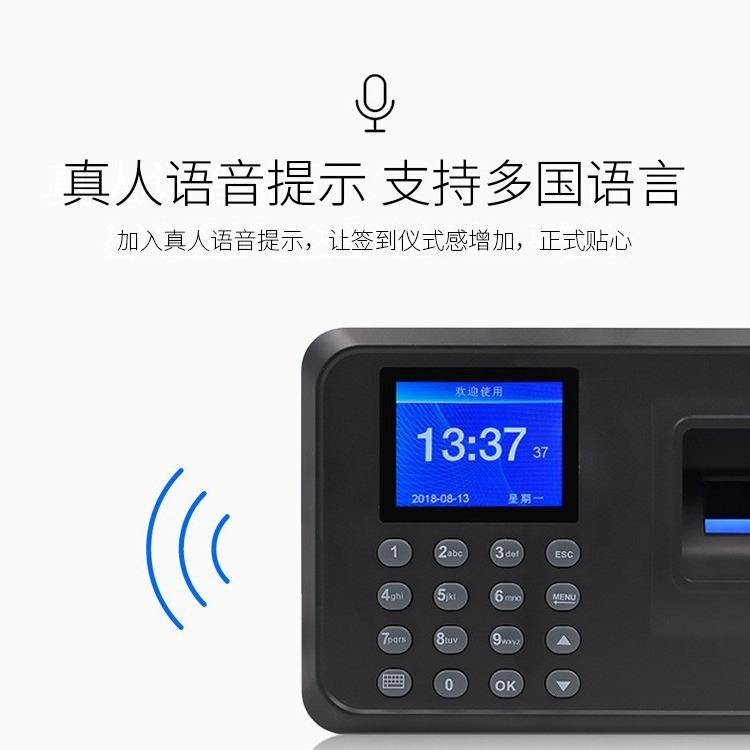 Time card machine is smart for F01 commuting employees 25