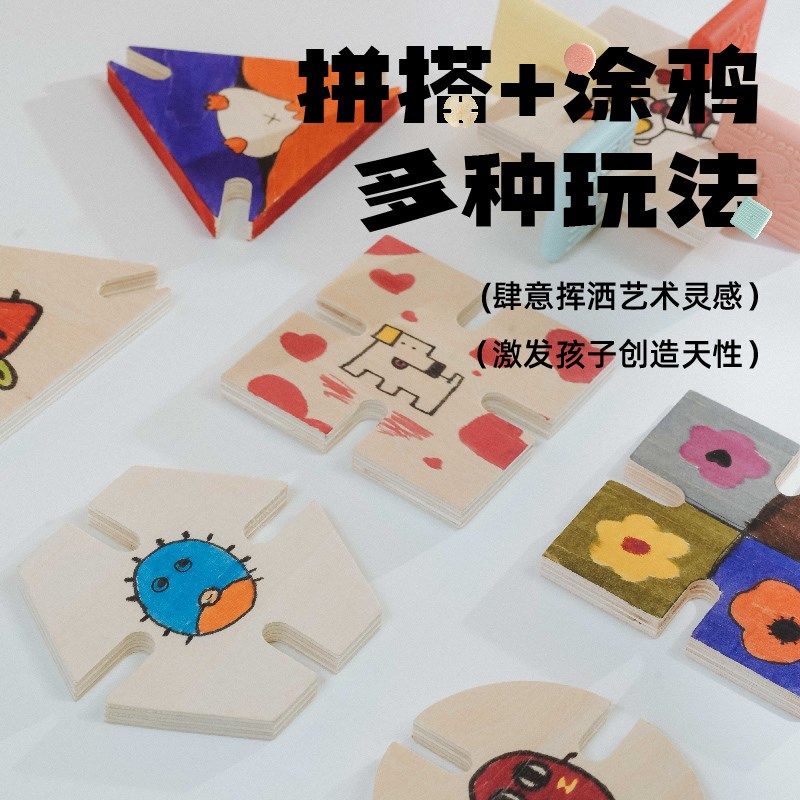 圣诞礼物拼搭插积木涂鸦圣诞树儿童益智玩具送男孩女生节日礼物,淘宝优惠券,粉丝福利购,淘宝优惠卷