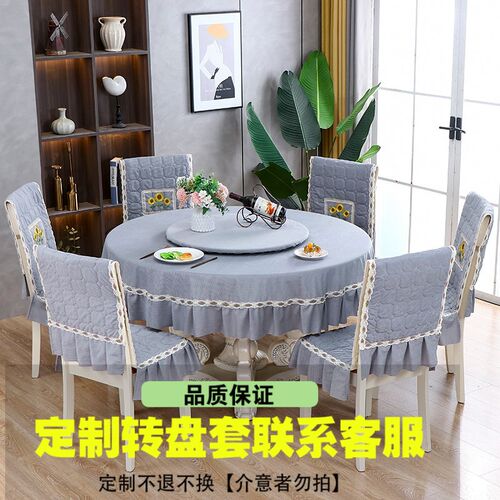 圆形餐桌布连体椅子套罩简约椅子垫加厚防滑凳子套一体餐椅套 - 图2