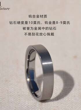 男女戒指素圈高级感个性戒指时尚钨钢女指环情侣对戒尾戒不掉色
