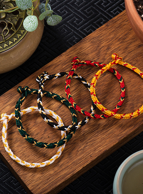 结绳记五行调和彩色手绳脚绳手工编织男女手链脚T链古风定制礼品