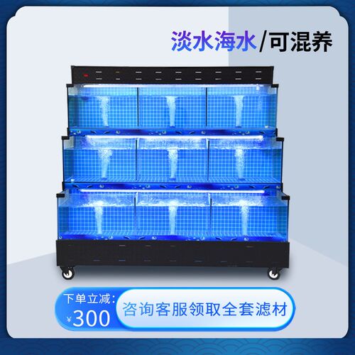 海鲜池制冷机一体商用鱼缸饭店专用海鲜鱼缸移动式生鲜超市贝类池 - 图0