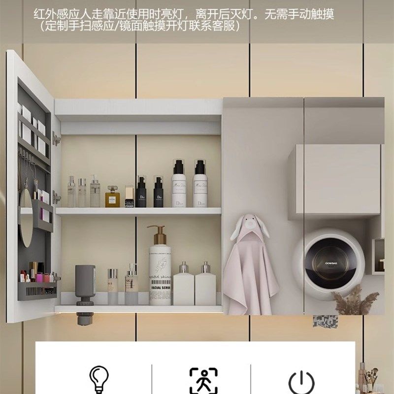 智能美妆浴室镜柜挂墙式感应单独储物收纳带灯卫生间实木梳妆镜子,淘宝优惠券,粉丝福利购,淘宝优惠卷