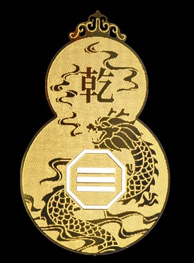 已做功课祝福化解房屋缺角补角牌贴黄铜八卦葫芦西北韩乾离震坤坎