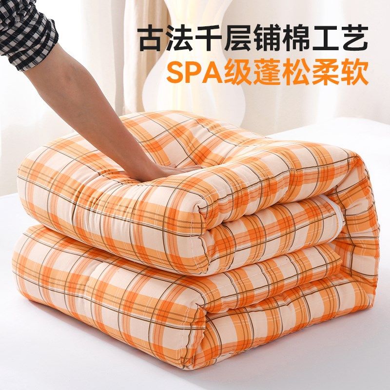 新疆纯棉花被子冬被加厚保暖褥子单人学生宿舍被芯春秋被棉絮垫被,淘宝优惠券,粉丝福利购,淘宝优惠卷