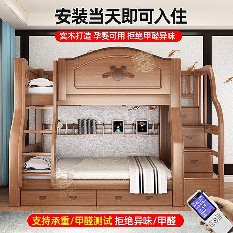 喜挚上下床双层床实木高低床多功能小户型儿童床上下铺木床子母床,淘宝优惠券,粉丝福利购,淘宝优惠卷