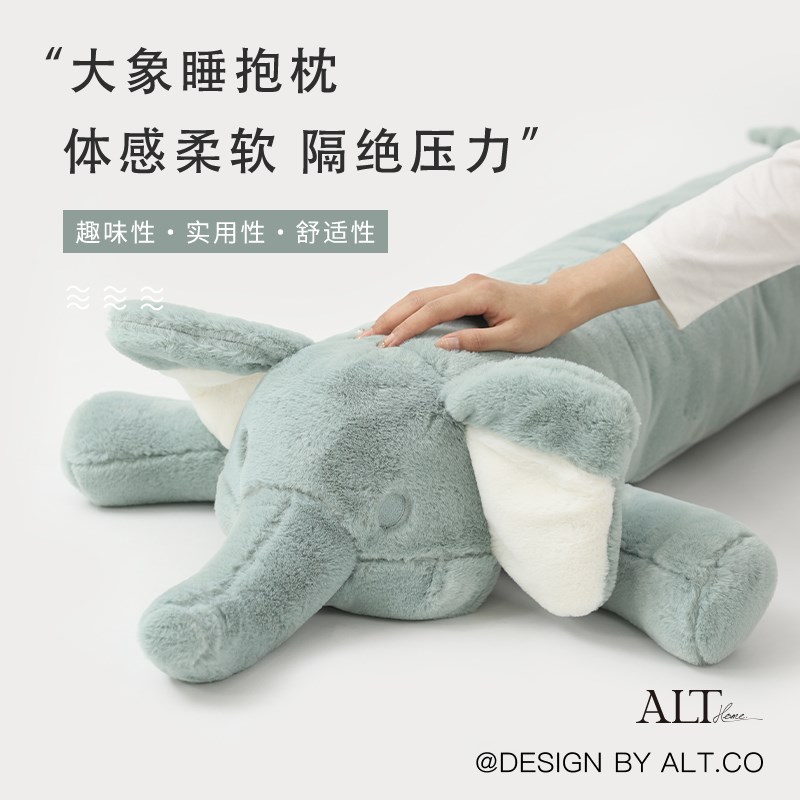 毛绒大象公仔玩偶可爱抱枕女生睡觉夹腿抱睡床上长条枕可拆洗 - 图2