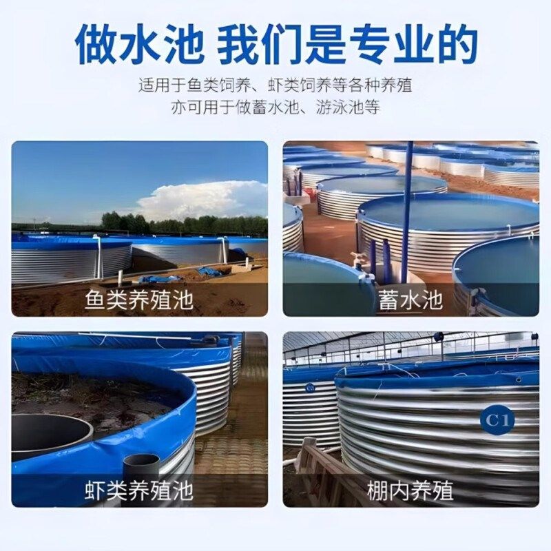 镀锌板帆布鱼池圆形水池大型高密度养殖池刀刮布加厚大容量蓄水池,淘宝优惠券,粉丝福利购,淘宝优惠卷