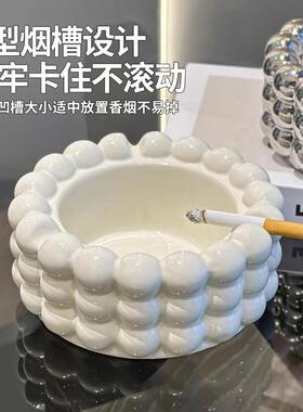 轻奢陶瓷烟灰缸家用客厅高级感创意个性高档大气带盖防飞灰摆件