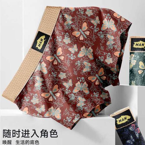 纯棉男士内裤复古新款平角裤衩透气抗菌舒适潮流印花运动四角短裤 - 图2