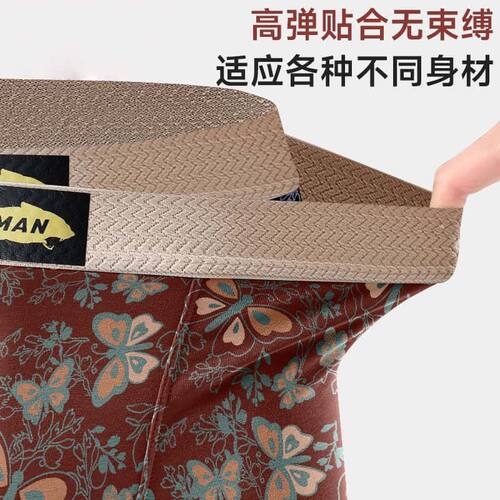 纯棉男士内裤复古新款平角裤衩透气抗菌舒适潮流印花运动四角短裤 - 图3