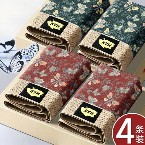 纯棉男士内裤复古新款平角裤衩透气抗菌舒适潮流印花运动四角短裤 - 图0