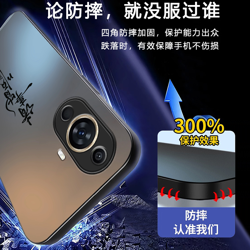 适用华为nova12活力版手机壳novo新款FIN一AL60保护套nave全包nove活力板nava防摔navo外壳n0va男FINAL女note - 图1