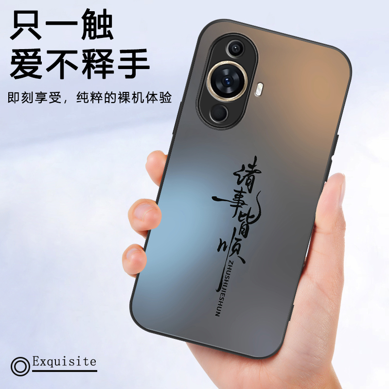 适用华为nova12活力版手机壳novo新款FIN一AL60保护套nave全包nove活力板nava防摔navo外壳n0va男FINAL女note - 图0