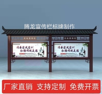 Factory direct sales outdoor bulletin board antique paint bulletin board campus bulletin board scenic spot signage etc.