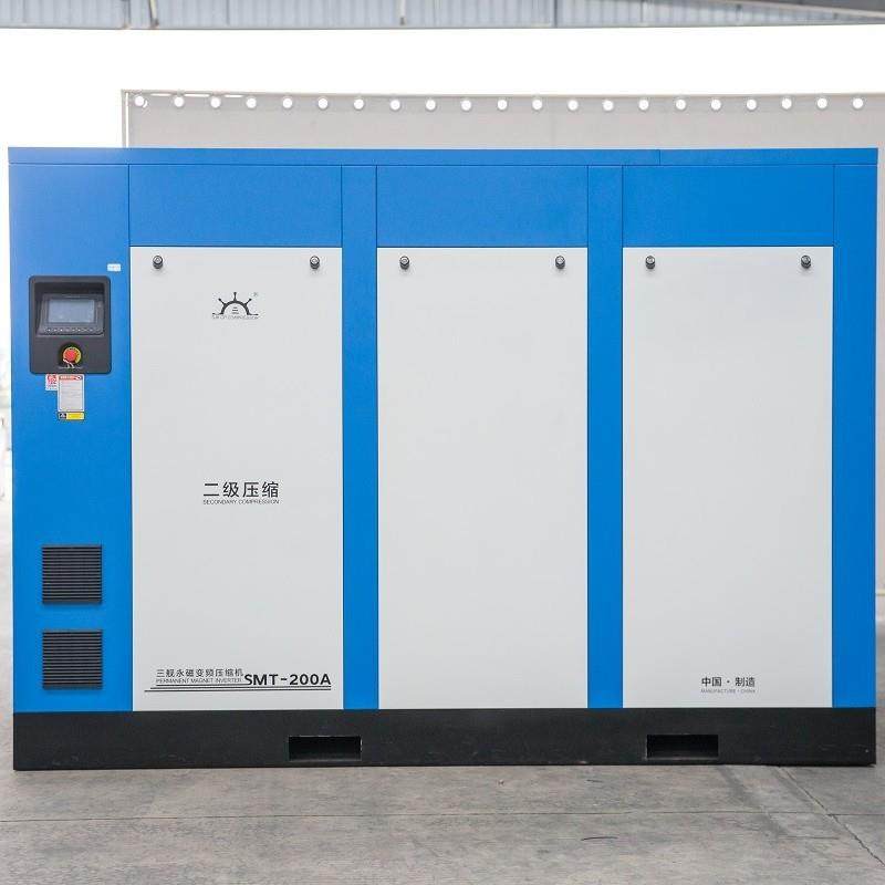 大型二级压缩永磁变频空压机高功率高压气泵工业螺杆式空气压缩机,淘宝优惠券,粉丝福利购,淘宝优惠卷