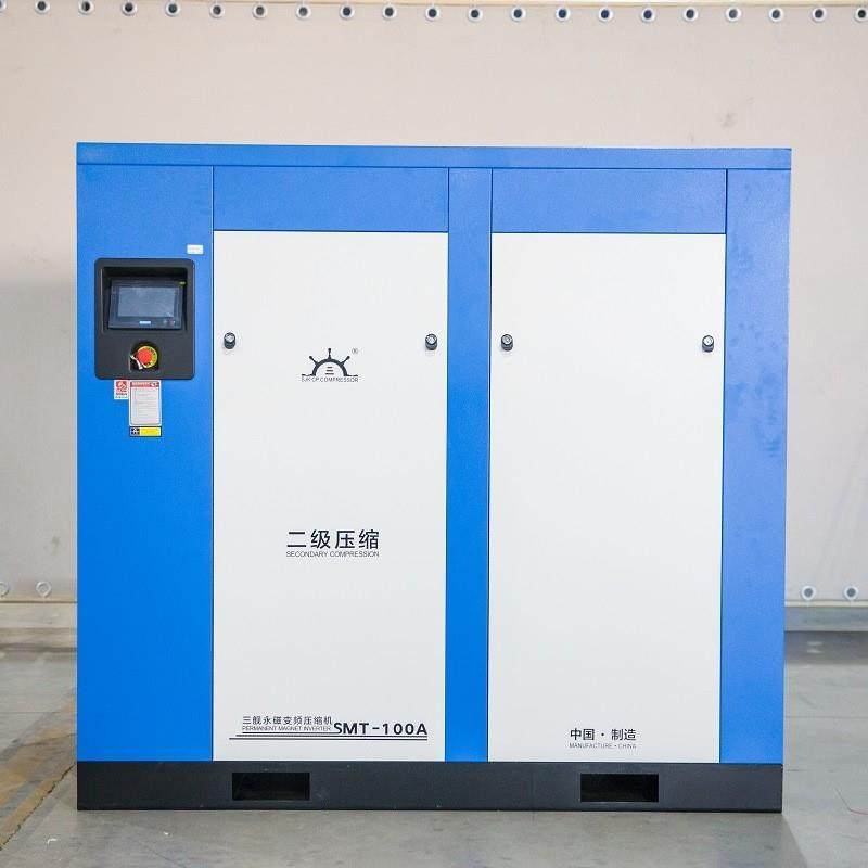 大型二级压缩永磁变频空压机高功率高压气泵工业螺杆式空气压缩机,淘宝优惠券,粉丝福利购,淘宝优惠卷