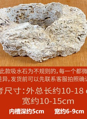 天然吸水石上水石原石花盆底座假山微景观造景石头奇石鱼缸小摆件