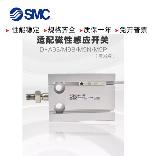 全新CU25/CDU25-5S/10S/15S/20S/25S/30S/35S/40S/45S/50S气缸 - 图0