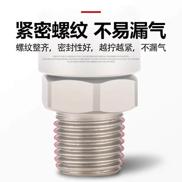 Pneumatic universal fast head C type air pipe joint air compressor nail gun tool 30 degree rotary male connector to TPA2 connection 6