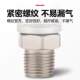 Pneumatic universal fast head C type air pipe joint air compressor nail gun tool 30 degree rotary male connector to TPA2 connection 6